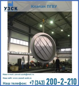 клапан ПК-2849, ПК-3804, ПК-3800 в Копейске