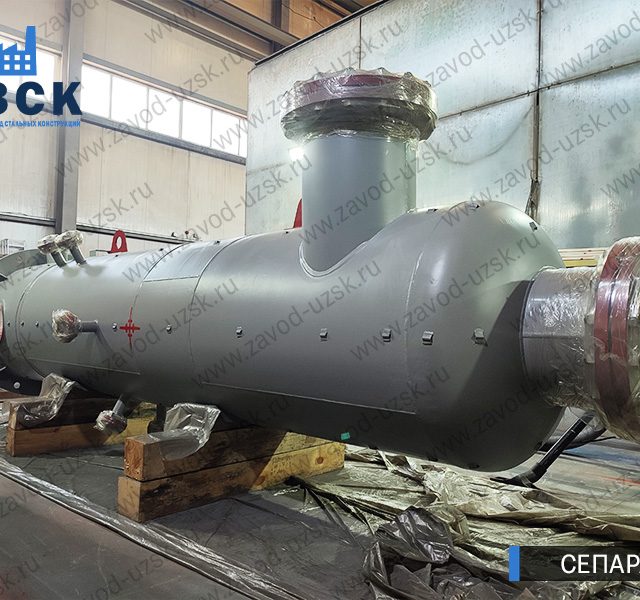 газожидкостный сепаратор СЦВ Копейск изображение