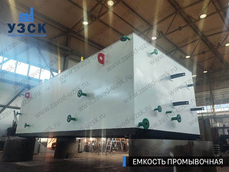 фото емкостей промывочных из низколегированной стали 09Г2С прямоугольных Копейск