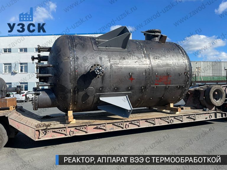 реактор вакуумный 32 куба, емкостной аппарат ВЭЭ из нержавеющей стали с термообработкой изображение Копейск