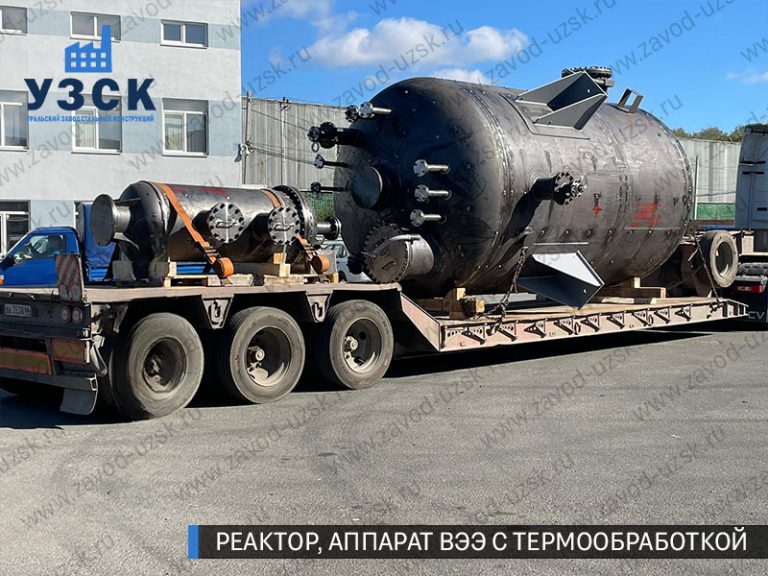 изображение реактора из нержавеющей стали с термообработкой, емкостного аппарата ВЭЭ Копейск