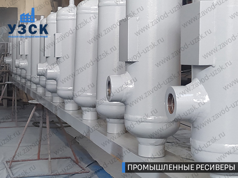 фотография емкостных ресиверов для воздуха и газа Копейск