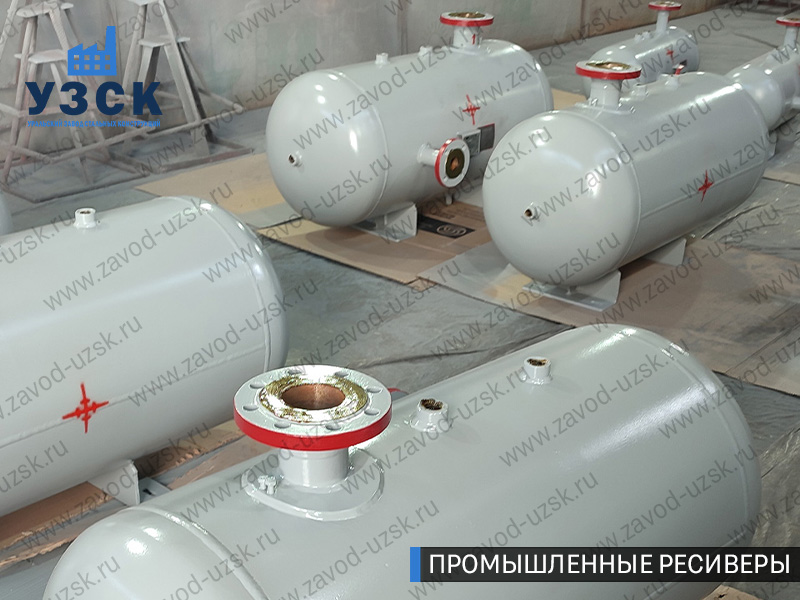 фотография емкостных ресиверов сжатого газа в Копейске