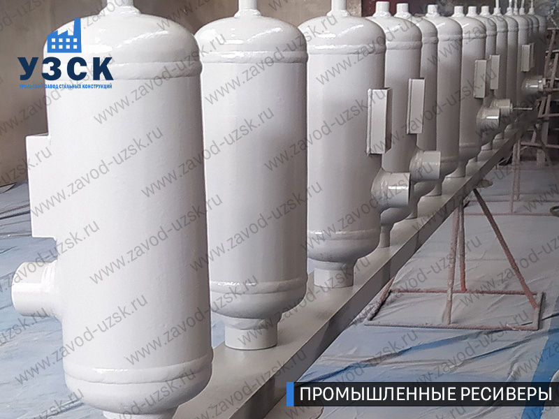 фотография промышленных ресиверов газа и воздуха Копейск