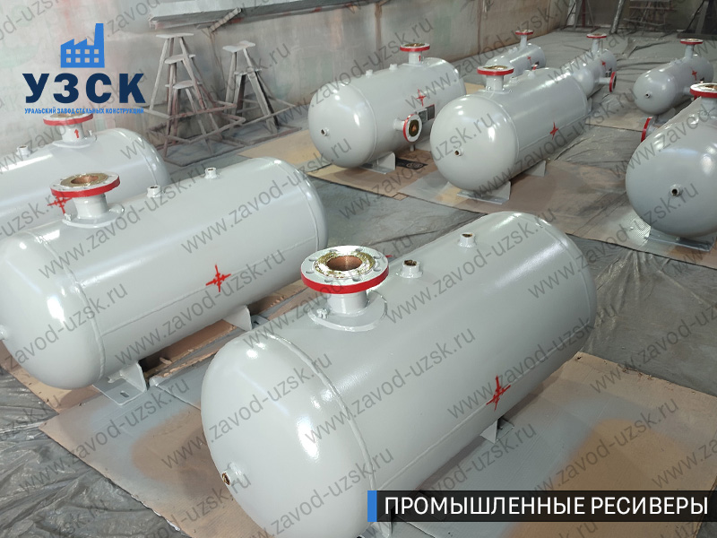 фотография промышленных ресиверов для сжатого газа Копейск
