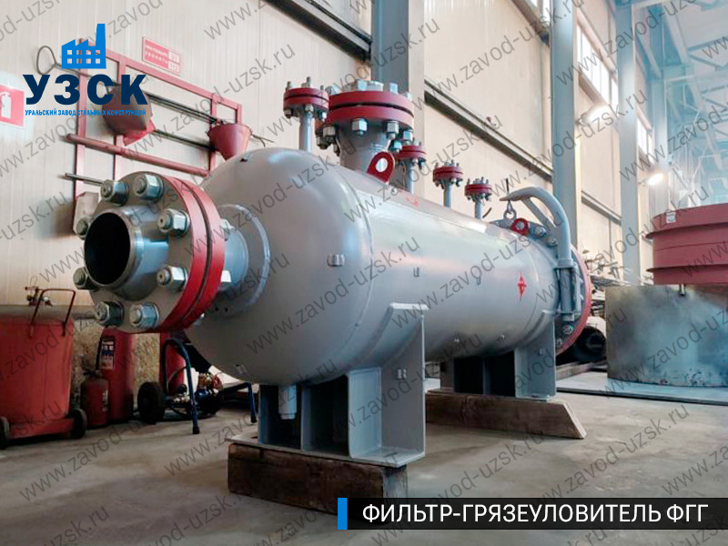 фото фильтра ФГГ-250 в Копейске