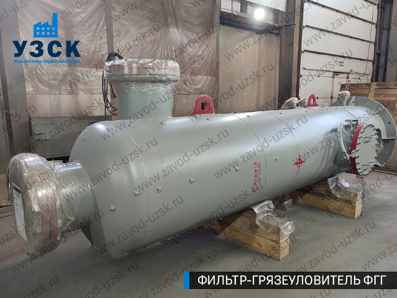 фото фильтра ФГГ-800 в Копейске