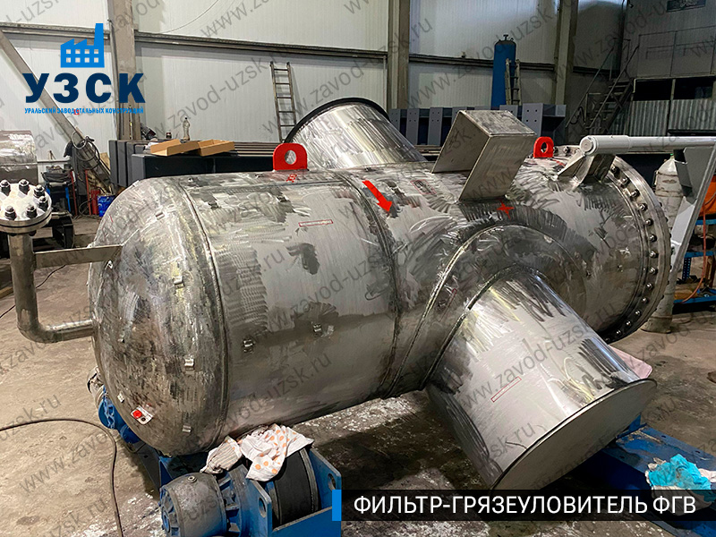 Фото фильтра-грязеуловителя ФГВ вертикального в Копейске