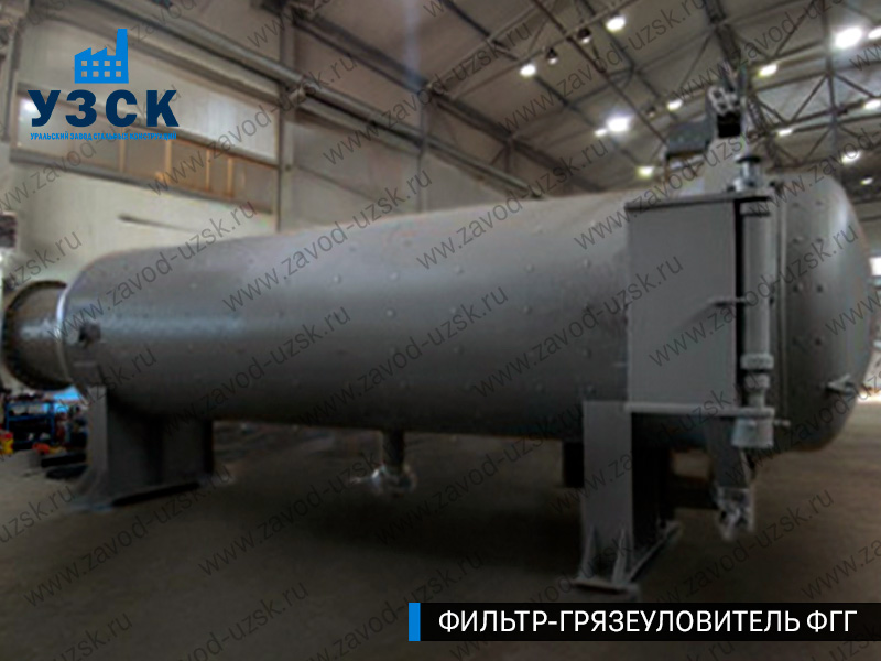 Фото фильтра-грязеуловителя ФГГ горизонтального в Копейске