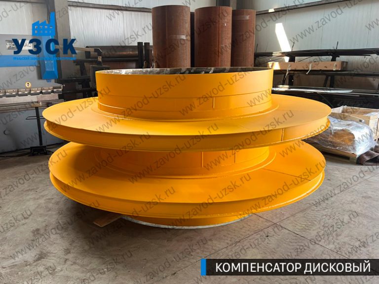 Компенсатор дисковый изображение в Копейске
