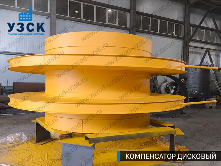 Компенсатор дисковый Ду 2000 мм фото в Копейске