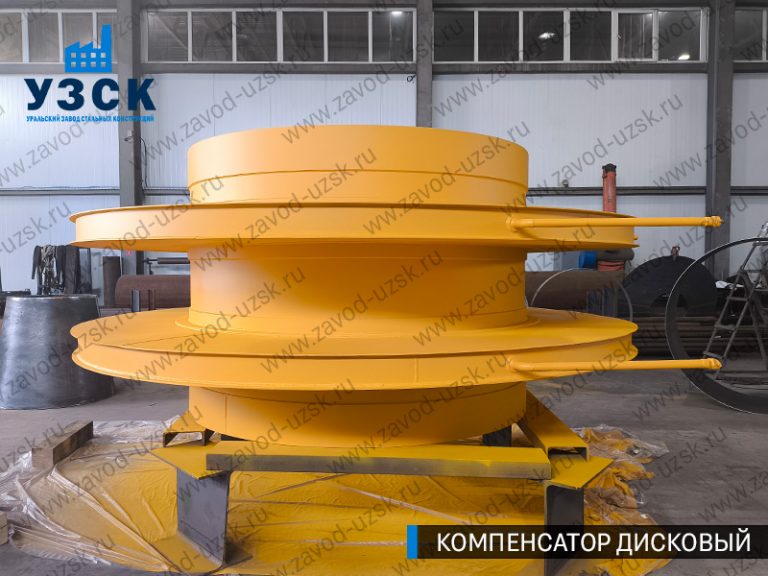 изображение Компенсаторы дисковые Ду 2000 в Копейске
