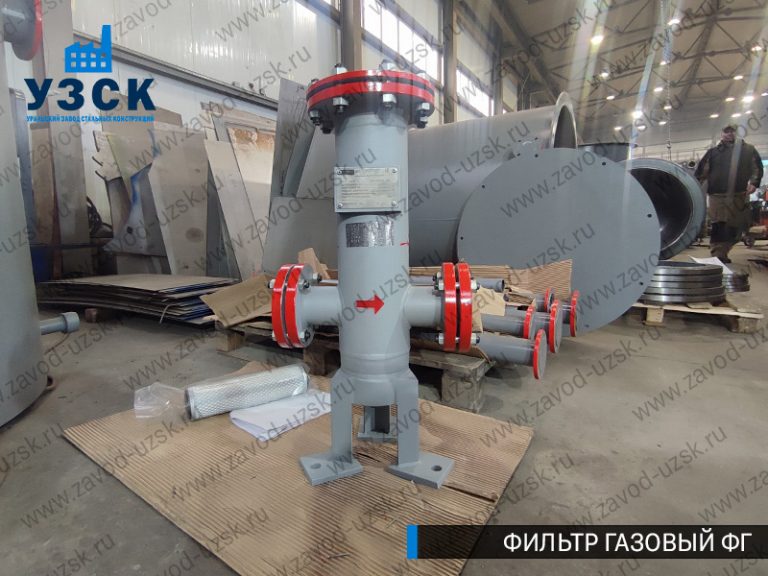Фильтр газовый ФГ фото в Копейске