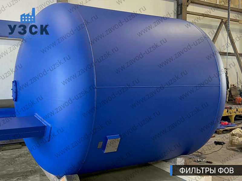 Фото фильтров для воды ФОВ в Копейске