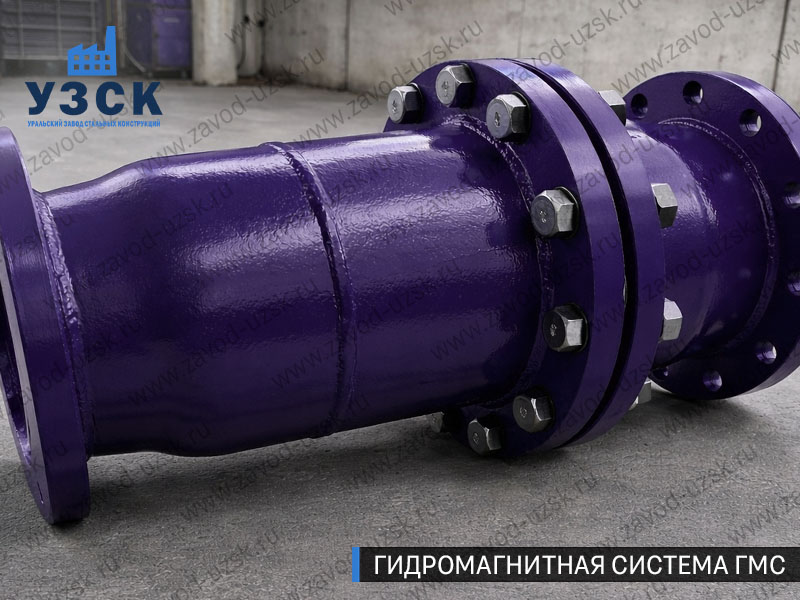 ГМС большого диаметра Копейске — фланцевое исполнение для магистралей