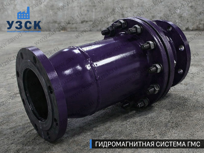 Фланцевая ГМС Копейске — пример модели среднего Ду